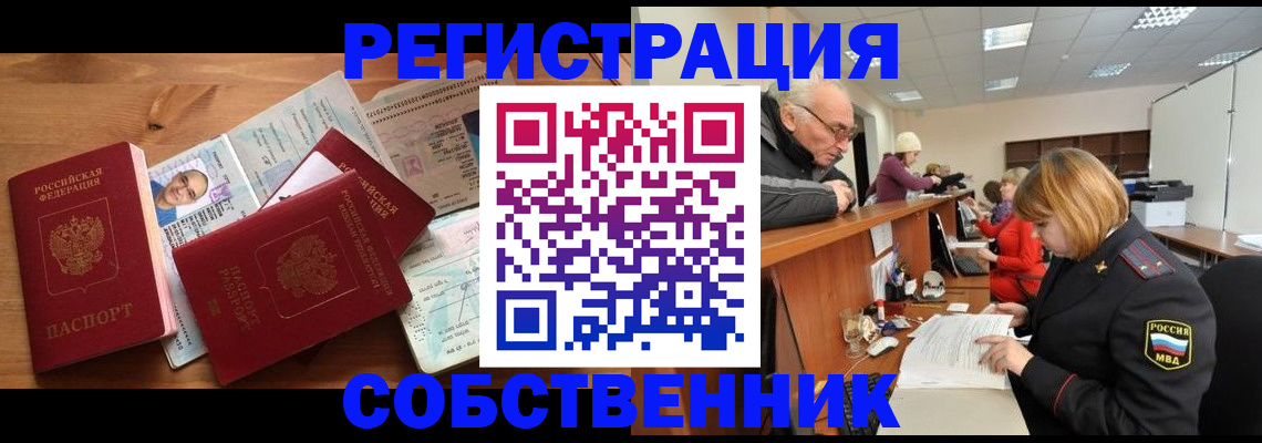 найти адрес прописки в Кирово-Чепецке