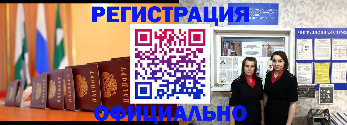 найти адрес прописки в Кирово-Чепецке