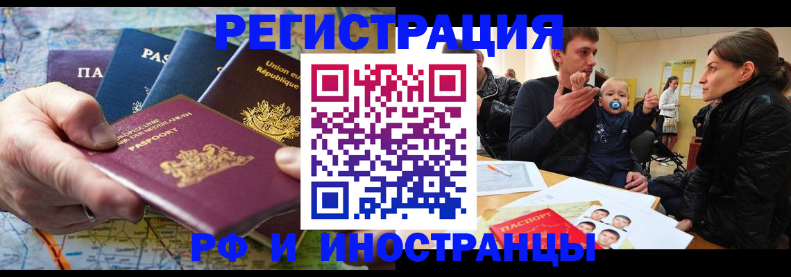 прописка законно в Кирово-Чепецке