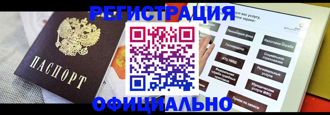 прописка поиск в Кирово-Чепецке