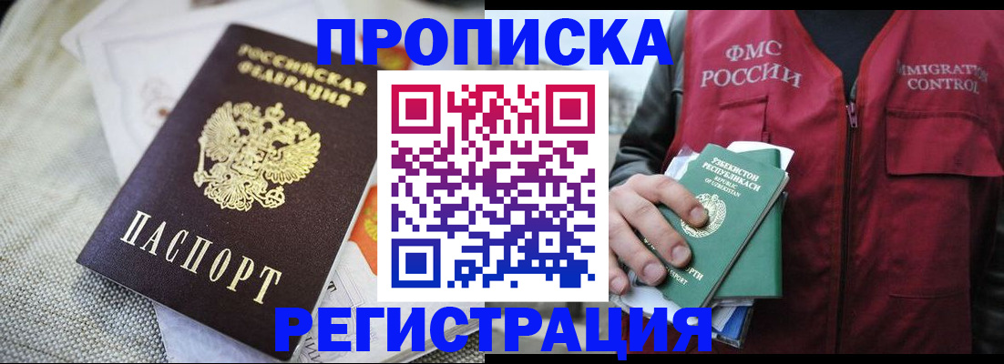 прописка поиск в Кирово-Чепецке